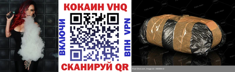 Купить наркотики цена Выкса ГАШ Конопля Меф