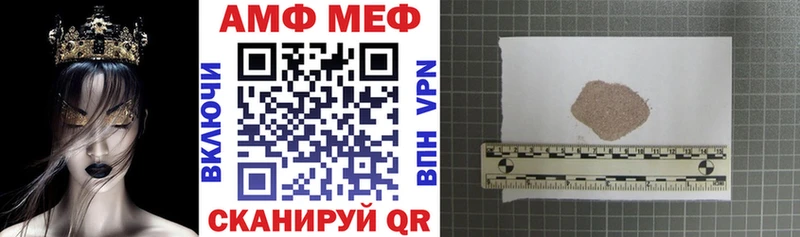 АМФЕТАМИН 97%  Выкса 