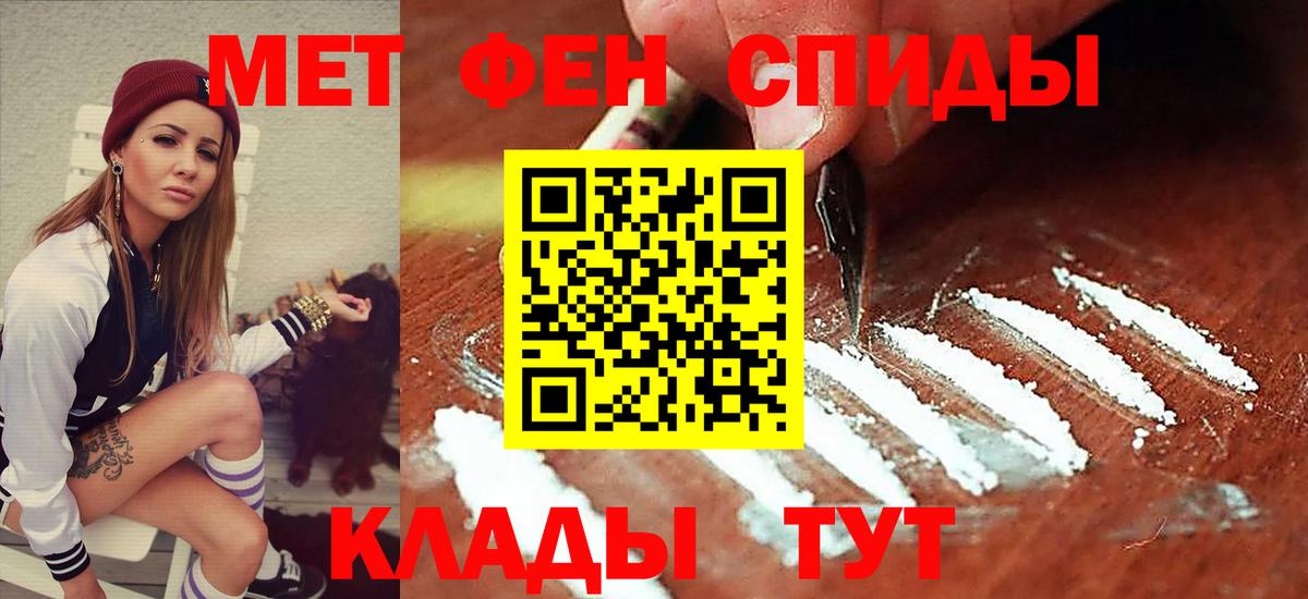 Выкса  АМФЕТАМИН  Вход с VPN  Amphetamine Розовый 