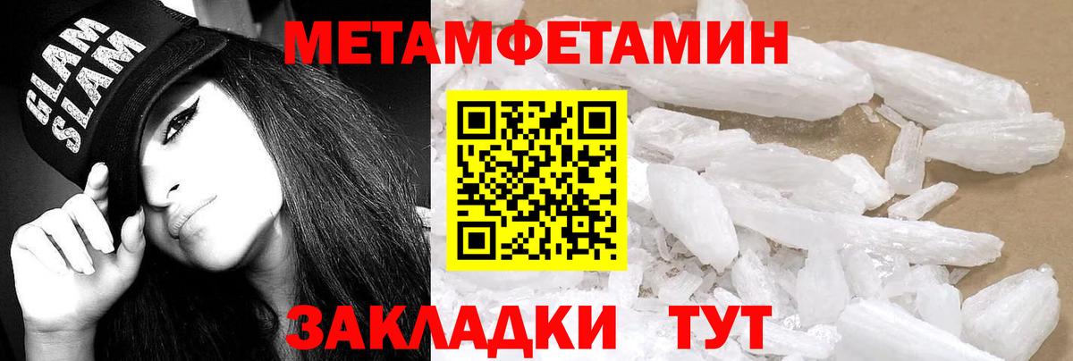 АМФЕТАМИН 97% Выкса
