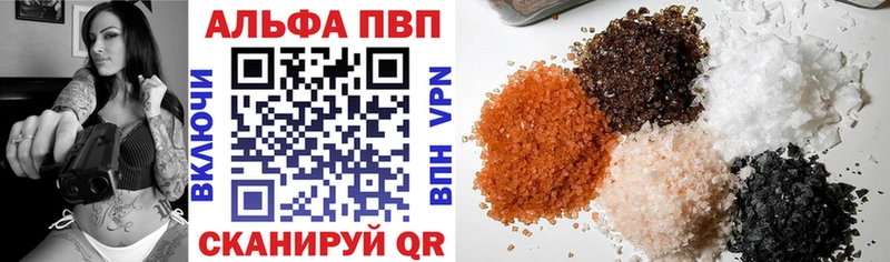 как найти закладки  Выкса  Alpha-PVP Соль 