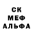 АМФЕТАМИН Розовый Kirin Fred