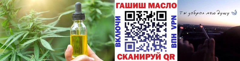 Cannafood конопля  Выкса 