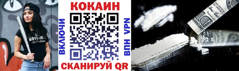 OMG ТОР  Выкса  маркетплейс Telegram  COCAIN Перу 