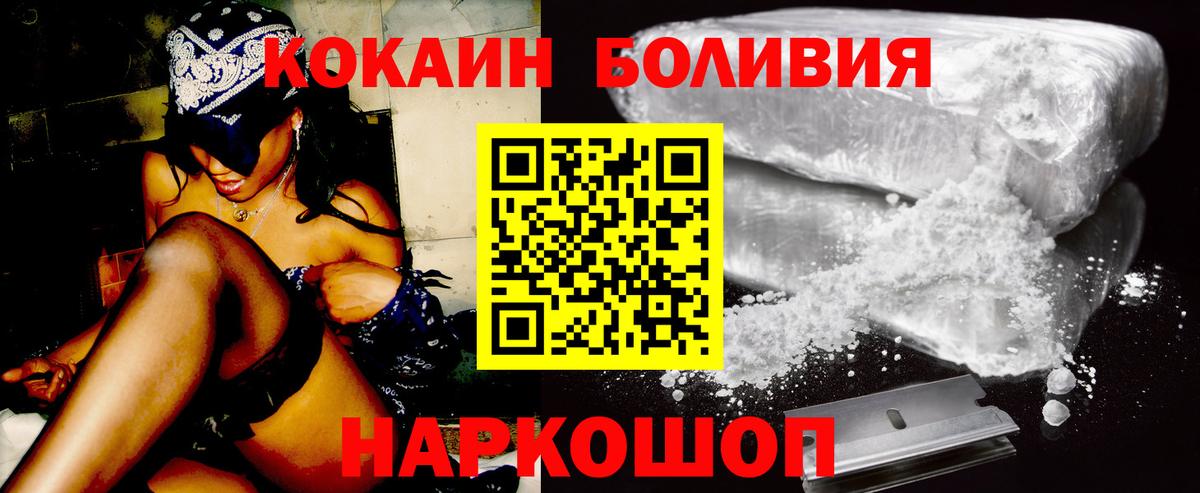 COCAIN  Cocaine 98%  Выкса  где найти   Cocaine VHQ  Вход с VPN 