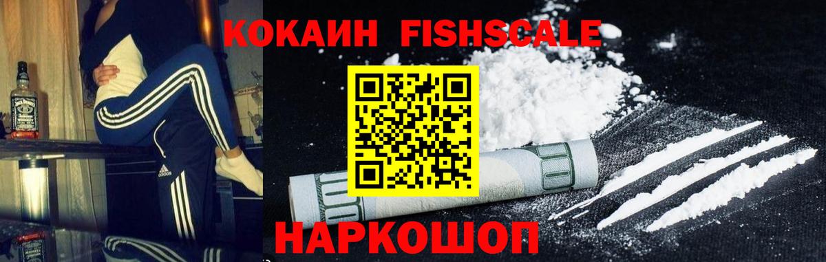 КОКАИН Колумбийский Выкса