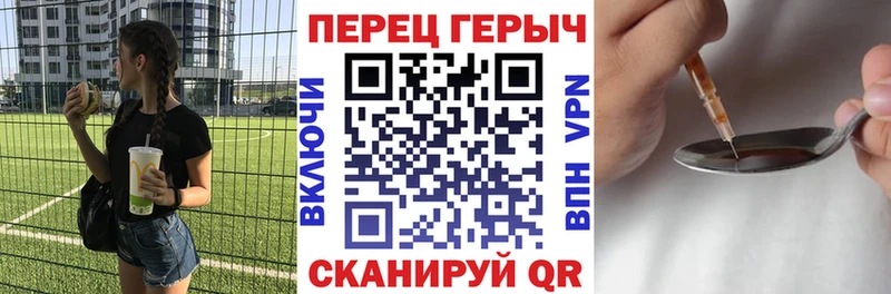 купить закладку Выкса ГЕРОИН хмурый