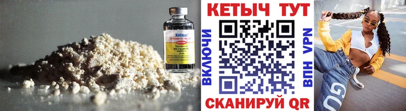 как найти закладки  Выкса  КЕТАМИН VHQ 
