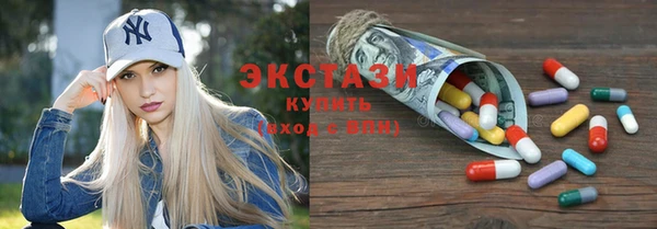 хмурый Армянск