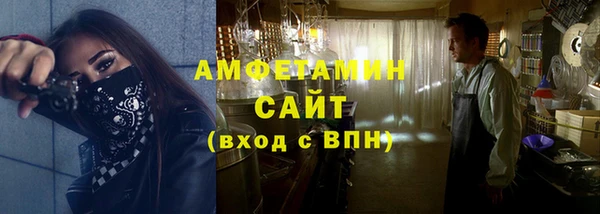 хмурый Армянск