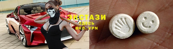 таблы Саяногорск