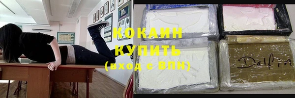 кокаин Алексин