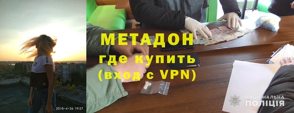 хмурый Армянск