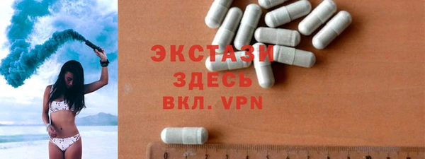 COCAINE Арсеньев