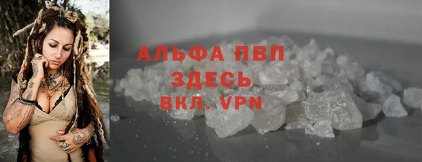 COCAINE Арсеньев