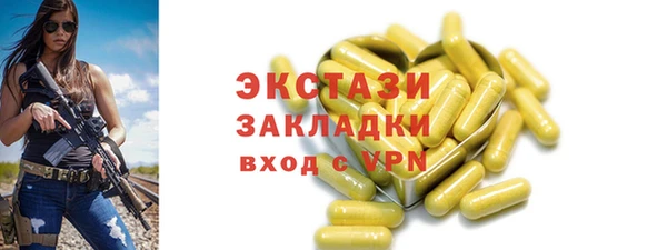 хмурый Армянск