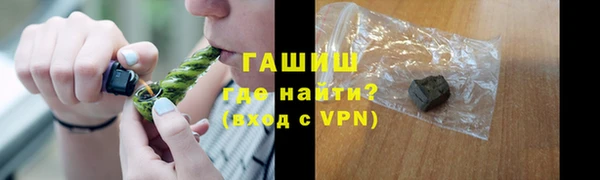 кокаин Алексин