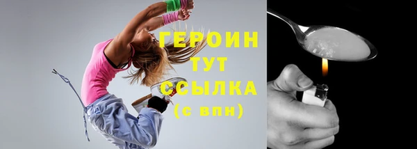 COCAINE Арсеньев
