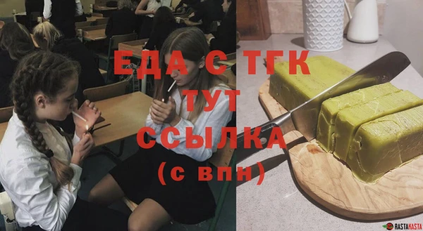 бутират Аркадак