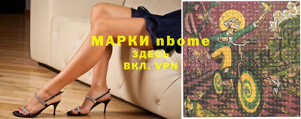 кокаин Алексин