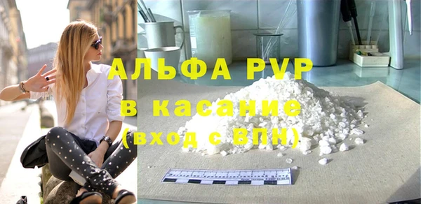 COCAINE Арсеньев