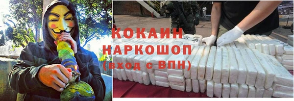 хмурый Армянск