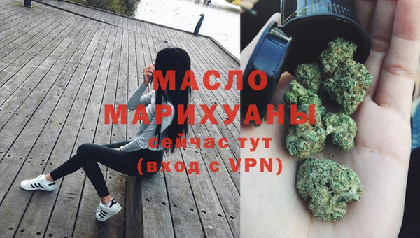 бутират Аркадак