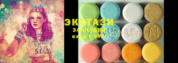 кокаин Алексин