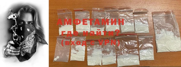 COCAINE Арсеньев