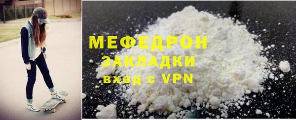 хмурый Армянск
