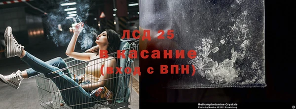 хмурый Армянск