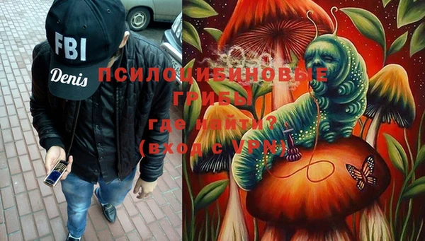 COCAINE Арсеньев