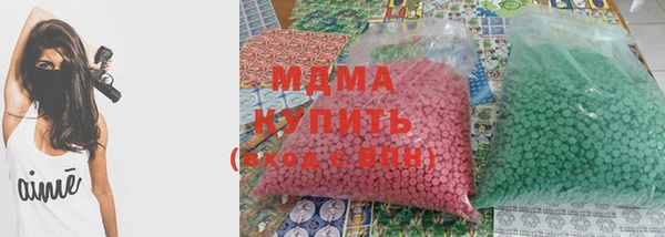 COCAINE Арсеньев