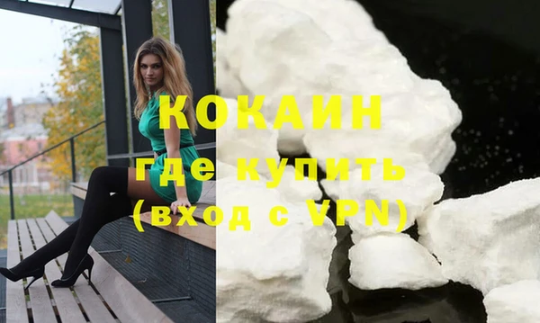 бутират Аркадак