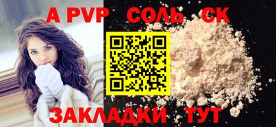 дистиллят марихуана Ливны