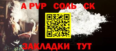 прущий лед Лесосибирск