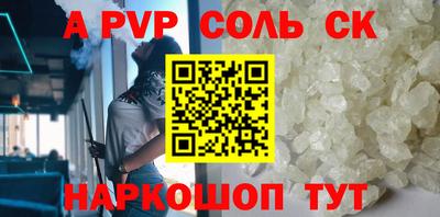 прущий лед Лесосибирск