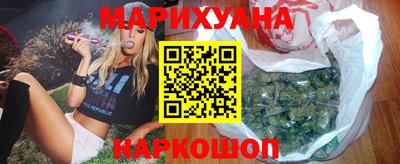 дистиллят марихуана Ливны