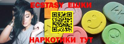 дмт Ликино-Дулёво