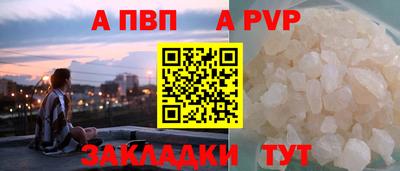 прущий лед Лесосибирск
