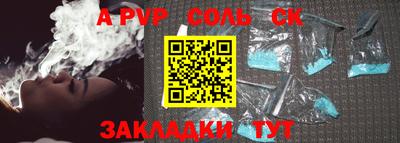 прущий лед Лесосибирск