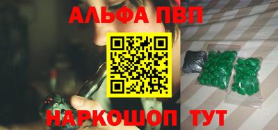дистиллят марихуана Ливны