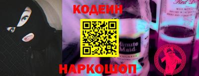 прущий лед Лесосибирск