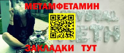дистиллят марихуана Ливны