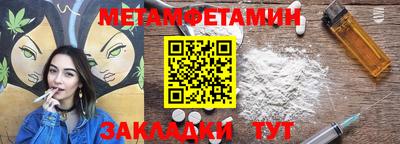 прущий лед Лесосибирск