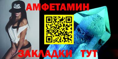 прущий лед Лесосибирск