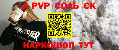 прущий лед Лесосибирск