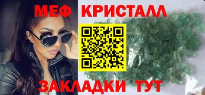 дмт Ликино-Дулёво
