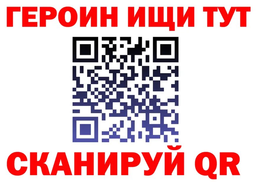 МЕТАДОН VHQ зеркало это OMG Выкса