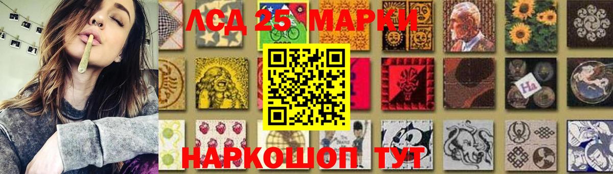Лсд 25 экстази ecstasy  Вход с VPN  Выкса 